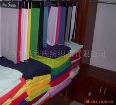 绍兴县利庆纺织品针织面料产品列表